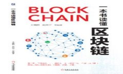 如何安全高效地使用火币钱包APP进行加密货币管