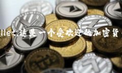 在以下内容中，我们将详细介绍如何将数字货币
