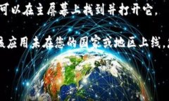 首先，TPWallet 是一款用于管理和交易加密货币的