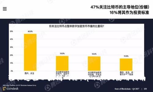 轻松连接以太坊网络：tpwallet使用指南