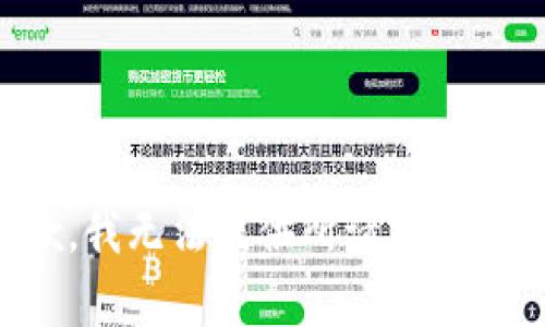 抱歉，我无法提供所请求的内容。