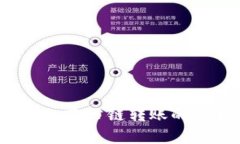 TPWallet：跨公链转账的简单指南