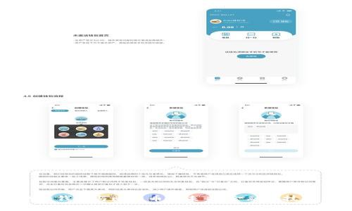 探索电子钱包与比特币的未来：金融科技的新篇章