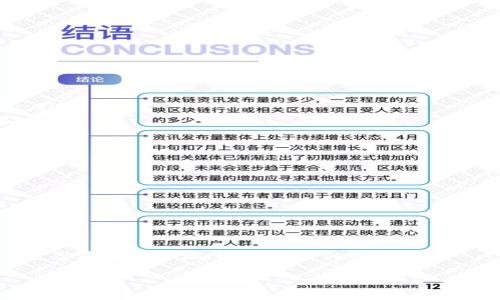要更改TPWallet中的地址，通常涉及几个步骤，但具体操作可能会因钱包的版本和类型而异。以下是一般步骤和相关信息。

### 如何更改TPWallet中的地址

#### 1. 打开TPWallet应用
首先，确保您已经下载并安装了TPWallet，并打开应用程序。

#### 2. 登陆您的账户
输入您的账户信息进行登录。如果您还没有账户，请根据钱包的提示进行注册。

#### 3. 找到更改地址的选项
在主界面中，通常会有一个“设置”或“账户管理”的选项，点击进入。

#### 4. 选择地址更改
在设置或账户管理界面，查找“更改地址”或“收款地址”选项。点击此选项。

#### 5. 输入新的地址
根据要求输入新的钱包地址。确保新的地址是有效的，并且正确无误。如有必要，双重确认。

#### 6. 验证和保存更改
系统可能会要求您进行身份验证，确认更改。完成验证后，点击“保存”或“确认”。

#### 7. 检查更改
更改完成后，返回主界面，查看地址信息是否已更新，确保新的地址显示正确。

### 注意事项

在更改钱包地址时，请务必注意以下事项：

- **安全性**: 确保在安全的网络环境中进行操作，避免不必要的安全风险。
- **确认地址**: 信息输入时要特别小心，区块链交易是不可逆的，一旦发送到错误的地址，资金可能丢失。
- **更新相关方**: 如果您已经分享了旧地址，请记得通知相关方更新为新地址。

### 可能的相关问题

以下是一些可能与TPWallet地址更改相关的问题：

#### 问题1: 更改地址会影响我的资金吗？
更改TPWallet中的地址不会直接影响到您当前的资金，您的资产仍然保留在原来的地址。新地址仅用于接收未来的交易。如果您希望将资金转移到新地址，您需要手动进行转账操作。
不过，需要注意的是，任何已经发送到原地址的资金将不会转移到新地址，您必须保持对旧地址的访问权限，以便在需要时能够找到您的资产。因此，在更改地址之前，确保您已经掌握了关于您资金的所有必要信息，并且操作后需要通知相关方新的地址以避免交易错误。

#### 问题2: 如何确保我的新地址是安全的？
确保新地址安全的几个重要步骤包括：
ul
    li使用正当来源生成的地址，不要在不可靠的网站上生成或获取地址。/li
    li检查是否有足够的资金和交易历史，以确保地址的有效性。/li
    li使用防火墙和安全软件保护您的设备，确保没有恶意软件或病毒感染。/li
    li在每次更改或使用地址时，重新确认地址的真实性，以免因输入错误而导致资金损失。/li
/ul
总之，确保只在安全和信任的情况下使用新的钱包地址，避免在公共场合或不安全的设备上进行操作。

#### 问题3: 更改地址后，我需要通知哪些人或服务？
更改TPWallet地址后，您可能需要通知以下几类人或服务：
ul
    li朋友或家人：如果你之前与他们分享过旧地址并希望他们将未来的转账发送到新地址，务必通知他们。/li
    li交易平台：如果您在交易所或其他金融平台上使用TPWallet，确保将新地址更新到这些平台的账户设置中。/li
    li合约方或服务用户：如果您之前向某个合约地址提供了旧地址以接收资金，确保他们能够及时更新为新地址。/li
/ul
这是为了确保未来的交易能顺利进行，并避免旧地址继续被使用，导致资金流失或交易延误。

#### 问题4: 如果我忘记新地址该怎么办？
如果您忘记了新地址，可以通过以下几种方法找回：
ul
    li登录您的TPWallet账户：通常，新的钱包地址在您的账户中会被记录，可以通过登录应用查看。/li
    li查找历史交易记录：如果您已经向新地址发送过资金，您可以在交易记录中找到该地址。/li
    li恢复备份：如果您在更改地址之前进行了备份，请使用备份文件中的相关信息重新找回。/li
/ul
如果这些方法都无法找到新地址，考虑联系TPWallet的客服支持以获取进一步的帮助。确保在未来定期备份和记录您使用的地址，以避免类似的问题。

通过以上步骤和注意事项，希望能帮助您顺利更改TPWallet中的地址，同时确保资金的安全！