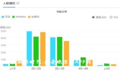 智能金融新时代：最受欢迎的APP钱包下载指南