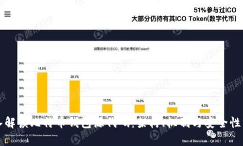 深入解读比特币钱包源代码：架构、机制与安全性分析