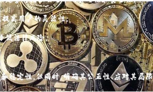 在区块链和加密货币的世界中，