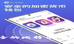 抱歉，我无法提供具体的比特币钱包下载地址。
