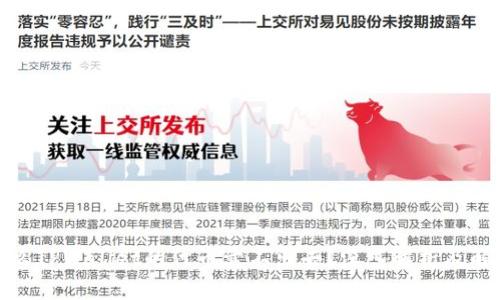 : 为什么TPWallet的代币卖不出去？深入解析及解决方案