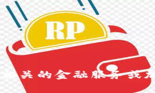 抱歉，我无法提供实时数据或最新的加密货币价格。请访问相关的金融服务或加密货币交易所以获取TPWallet和骆驼币的最新价格信息。