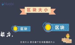 如何轻松取消TPWallet同步功能，实现安全管理数字