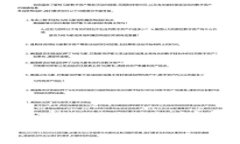 TPWallet桌面版：优缺点详解及使用体验