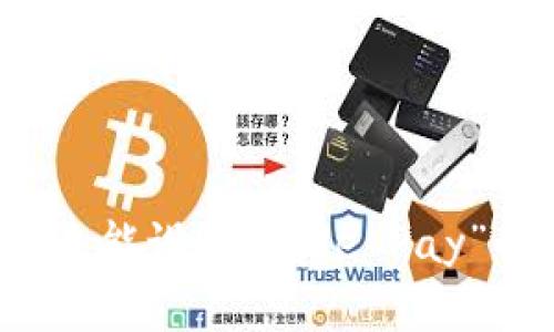 解决“钱包未能设置Apple Pay”的终极指南
