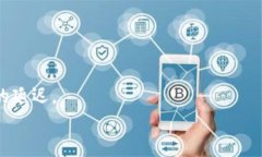 以太坊钱包提现到银行卡：简化你的数字资产流