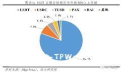 如何将以太坊转入TPWallet：一站式指南
