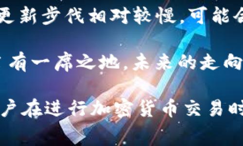 要将Doge币转移到TP钱包（TP Wallet），您可以按照以下步骤进行操作。需要注意的是，具体操作可能因钱包版本和更新而略有不同，但一般步骤是类似的。请确保您了解加密货币的基础知识，并在进行任何交易时谨慎行事。

### 步骤1：确保您拥有Doge币及其钱包

首先，您需要确保您的钱包中存有Dogecoin。同时，TP Wallet应该已经安装在您的手机上。如果还没有安装，可以在应用商店中搜索“TP Wallet”，然后下载和安装。

### 步骤2：获取TP Wallet的接收地址

1. **打开TP Wallet**：启动应用程序。
2. **选择Dogecoin**：在您的资产列表中选择Dogecoin（Doge）。
3. **获取地址**：点击“接收”按钮，系统将显示您的Dogecoin接收地址。这个地址通常是一个长字符串，确保你能够正确复制。

### 步骤3：从您存放Doge币的地方进行转账

这一步骤可能因您使用的Doge币存储方式而有所不同。例如，如果您在交易所（如Binance、Coinbase等）或个人钱包中持有Doge币，您需要遵循以下步骤：

#### 从交易所转账

1. **登录您的交易所账户**：登录到您持有Doge币的交易所账户。
2. **找到提现部分**：在您的账户界面，寻找“提现”或“提现资金”这样的选项。
3. **输入转账信息**：
   - 选择Dogecoin作为提现币种。
   - 输入TP Wallet中复制的接收地址。
   - 输入您想要转账的数量。
4. **确认信息**：再次检查输入的接收地址和转账数量是否准确。
5. **进行确认**：按照交易所的指引确认并提交提现请求。

#### 从个人钱包转账

1. **打开您的个人钱包**：启动您存放Doge币的个人钱包（如Exodus、Trust Wallet等）。
2. **选择Dogecoin**：在资产列表中找到并选择Dogecoin。
3. **发送操作**：
   - 点击“发送”或“转账”选项。
   - 输入TP Wallet中的接收地址。
   - 输入转账数量。
4. **确认信息**：确保接收地址和数量无误后，确认并发送交易。

### 步骤4：等待交易确认

一旦您提交了转账请求，您需要等待交易在区块链上被确认。通常这可能需要几分钟至数十分钟，具体取决于网络拥堵情况。您可以在Doge币区块浏览器中输入您的交易ID来查看交易状态。

### 步骤5：检查TP Wallet

在转账完成后，您可以返回TP Wallet，查看Dogecoin余额是否更新。如果没有更新，耐心等待，区块链需要时间来处理交易。

## 结论

将Dogecoin转移到TP Wallet的过程相对简单，但每一步都需要仔细确认。错误的接收地址或转账数量都可能导致资产的损失。因此，务必在发送任何加密货币之前进行仔细检查。如果您在过程中的任何一步遇到问题，可以参考TP Wallet的官方文档或联系客服以获得帮助。

## 可能相关的问题

### 1. Dogecoin是什么，它有什么特点？
Dogecoin（Doge币）是一种基于点对点技术的加密货币，最初由冯博喆（Billy Markus）和杰克逊·帕尔默（Jackson Palmer）于2013年创建。与比特币等其他加密货币相比，Dogecoin的主要特点在于其友好的品牌形象和社区氛围。

Dogecoin的起源可以追溯到一个网络笑话，即“Doge”文化中的柴犬表情包。虽然它一开始是作为一种玩笑币而设计，但随着时间的推移，Dogecoin凭借其活跃的社区和小额支付的优势，逐渐被广泛接受。

Dogecoin的特点包括：
ul
    listrong低交易费用/strong：与许多其他加密货币相比，Dogecoin的交易费相对较低，这使得小额交易变得更加可行。/li
    listrong快速确认时间/strong：Dogecoin的区块时间为1分钟，这意味着交易可以非常快速地被确认。/li
    listrong活跃的社区/strong：Dogecoin拥有一个友好和支持性的社区，积极参与慈善活动和社会倡议。/li
    listrong无上限的供应量/strong：与比特币的有限供应量不同，Dogecoin的供应量是没有上限的，这意味着它可以用于更多日常交易。/li
/ul

总体来说，Dogecoin的简单性和社区参与使得它成为加密货币世界中一个独特且有吸引力的选择。

### 2. 如何确保在转账过程中安全？
在加密货币转账过程中，安全是最重要的考虑因素之一。为了确保您的转账安全，您可以采取以下措施：

1. **双重检查地址**：在执行任何转账之前，务必仔细检查接收地址。将地址复制并粘贴，而不是手动输入，以避免出错。如果地址不正确，您可能会失去资产。

2. **使用官方钱包**：在进行转账时，尽量使用官方钱包或信誉良好的第三方钱包。劣质或不安全的钱包可能会导致您的资金被盗。

3. **启用双重验证**：如果您的交易所或钱包支持，启用双重验证可以提高账户的安全性。这为您的账户增加了一层保护，确保只有您能执行交易。

4. **警惕网络钓鱼**：网络钓鱼是一种常见的诈骗手段，攻击者通过伪装成合法网站或个人，试图获取您的私钥或其他敏感信息。确保您访问的网站是合法的，并保持警惕。

5. **保存备份**：在进行任何重要的加密货币交易之前，确保您已备份钱包文件和私钥。这将帮助您在意外情况下恢复您的资产。

通过遵循上述安全措施，您可以大大降低在加密货币转账过程中的风险，保护自己的资产安全。

### 3. 转账后如何查看交易状态？
在提交Dogecoin转账后，您可以通过多个方式来查看交易状态。以下是一些常见的方法：

1. **使用区块浏览器**：区块浏览器是专门用来查看区块链上交易和区块信息的在线工具。您可以搜索您的交易ID（TxID），查看该交易的状态、确认次数和相关信息。常见的Dogecoin区块浏览器包括Dogechain.info和Blockchair。

2. **在钱包中查看**：很多钱包会自动更新您的交易记录。您可以在TP Wallet中查看交易记录，通常会显示每笔交易的状态，包括“待确认”和“已完成”等状态。

3. **监控地址**：一些服务允许您监控特定的加密货币地址，您可以输入您的TP Wallet地址来接收更新通知，以便及时了解交易状态。

了解交易状态是确保转账成功的重要步骤，通过这些工具，您能够确认您的Dogecoin是否已成功到达TP Wallet。这不仅帮助您控制资产，还能及时发现潜在问题。

### 4. Dogecoin的未来发展前景如何？
Dogecoin的未来发展前景是一个受众广泛关注的话题。尽管Dogecoin的起源是作为一种玩笑币，但随着其社区的活跃和技术的不断提升，已有不少人开始关注其长期潜力。

首先，Dogecoin的社区氛围积极，许多用户为了日常小额交易而使用Dogecoin。这使得Dogecoin在转账速度和费用上具有一定的优势，特别是在小额支付场景中。

其次，Dogecoin的受欢迎程度在社交媒体爆发式增长，尤其是在Elon Musk等知名人物的推动下。社交媒体和名人效应对其价格和公信力产生了显著影响，为Dogecoin吸引了大量新的用户和投资者。

然而，Dogecoin的未来并非没有挑战。最大的挑战之一是缺乏技术开发的支持。尽管社区活跃，但Dogecoin在技术上的创新和更新步伐相对较慢，可能会在未来的加密货币竞争中处于劣势。此外，市场的不稳定性也是一个不可忽视的风险，价格波动可能对持有者造成重大影响。

总体而言，尽管Dogecoin面临一些挑战，但其潜在的使用场景、活跃的社区以及可爱的品牌形象仍然使其在加密货币市场中占有一席之地。未来的走向将取决于社区的参与程度及其在技术和市场方面的适应能力。

通过以上的问题解答，我们可以更全面地理解Dogecoin及其在加密货币领域的发展潜力和相关问题。这些信息也可以帮助用户在进行加密货币交易时做出明智的决策。
