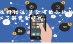 在把HT（Huobi Token）转入TP钱包时，你需要遵循一