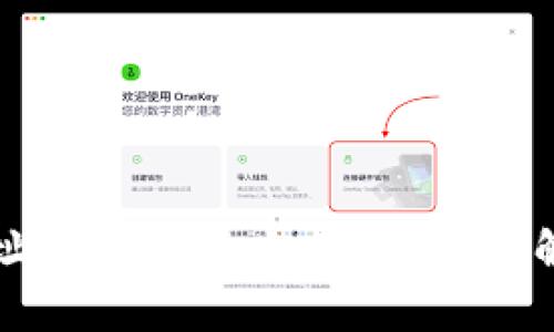 以太坊钱包地址是否区分大小写？深入解析与相关知识