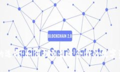 以太坊钱包的选择：如何找到最适合你的数字资