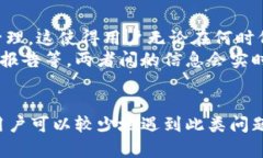   解决TPWallet显示金额不正确的问题，确保您的资