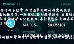 币行的比特币钱包：安全高效的数字资产存储方