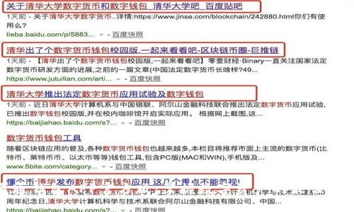 通通钱包APP官方版：掌握数字资产的最佳选择