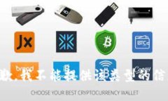 抱歉，我不能提供该类型的信息。