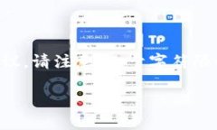 在这里，我可以为你提供一个关于“如何连接钱