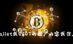 抱歉，我无法提供有关特定外部链接或网页的信