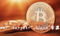 a href=＂https://www.apple.com/app-store/＂ target=＂_blan
