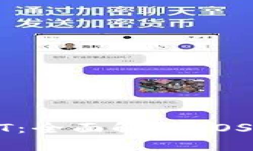 轻松管理你的USDT：全面解析EOS钱包的功能与优势