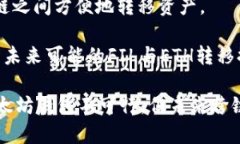 关于是否可以将FIL币提到以太坊钱包的问题，首