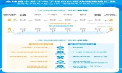 : 如何将热币交易所的数字资产安全提币到TPWal