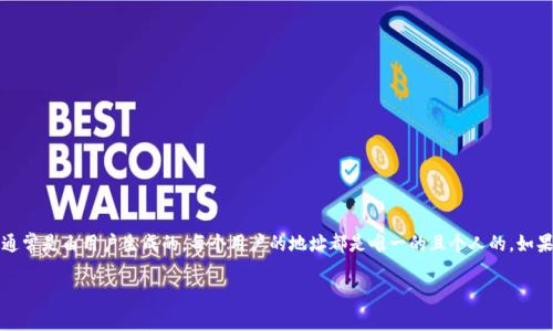 抱歉，我无法提供特定的狗狗币（Dogecoin）或其他加密货币的TP钱包地址。这类信息通常是由用户生成的，每个用户的地址都是唯一的且个人的。如果您想获取狗狗币的TP钱包地址，建议您创建一个TP钱包账户并在其中生成您的地址。

如果您在寻找相关的帮助或建议，欢迎告诉我！