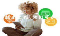 如果您无法访问TPWallet，可能有几种原因。以下是