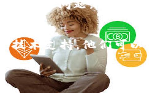 如果您无法访问TPWallet，可能有几种原因。以下是一些可能的解决方案和排查步骤：

### 1. 检查网络连接
首先确认您的网络连接是否正常。您可以尝试访问其他网站或应用程序，确保没有更广泛的网络问题。如果您使用的是移动数据，可以试着切换到Wi-Fi或相反。

### 2. 清除缓存和Cookies
有时候，浏览器的缓存和Cookies可能会导致访问问题。尝试清除您设备上浏览器的缓存和Cookies，然后重新启动浏览器，访问TPWallet。

### 3. 检查网址是否正确
确保您输入的TPWallet网址是正确的。有时候，拼写错误或使用了错误的域名，使您无法访问网站。

### 4. 维护或服务中断
可能TPWallet正在进行维护或服务中断。您可以查看官方网站的社交媒体页面或相关论坛，确认是否有维护公告。

### 5. VPN或网络限制
某些地区可能对加密货币钱包或相关网站有限制。如果您怀疑您的地区存在此类限制，可以尝试使用VPN服务来访问TPWallet。

### 6. 硬件或软件问题
如果您在移动设备或特定浏览器上遇到问题，可能是由于设备的软件或硬件问题。尝试在其他设备或浏览器上访问TPWallet。

### 7. 联系技术支持
如果以上方法均未能解决问题，您可以通过TPWallet的官方渠道联系技术支持，他们可以提供进一步的帮助。

希望这些建议能帮助您解决访问TPWallet的问题。