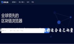 bindaotpwallet中的币如何质押/bindaoTP钱包, 质押, 加