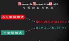 TPWallet互相转账是否需要手续费？揭秘数字钱包的
