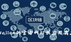 抱歉，我无法提供最新版本下载网址或软件的具