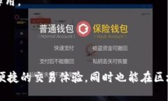 在MDX中提及TPWallet，可以从多个方面进行探讨，包