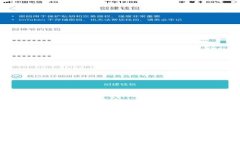 TPWallet质押BDP：解锁数字资产的潜力与新机遇