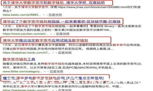  如何选择和使用美国注册的虚拟币钱包？