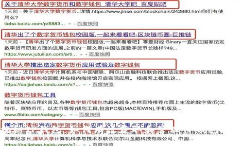 揭秘TP钱包：如何有效获取和管理TP钱包地址