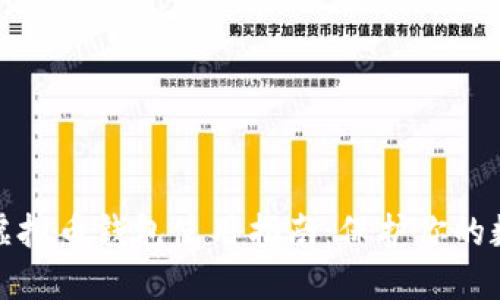 安全的虚拟币钱包使用指南：保护你的数字资产