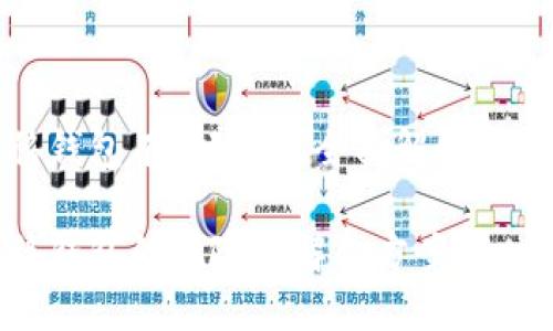 比特币转移钱包有风险吗？全面解析数字资产安全

比特币转移钱包的风险及解决方案