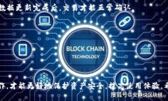    如何加速比特币钱包更新的五个实用技巧  /