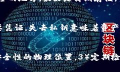 TPWallet及其助记词功能TPWallet 是一款多功能的数字