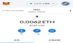 全面解析：以太坊钱包下载教程中文版