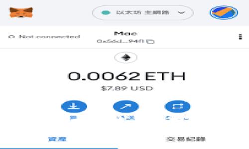 全面解析：以太坊钱包下载教程中文版