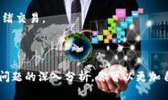    如何将交易所资金提现到TPWallet？详细指南与注